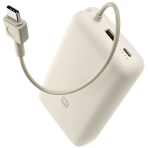 Xiaomi 33W Power Bank 20000mAh (Integrated Cable) Tan- EU